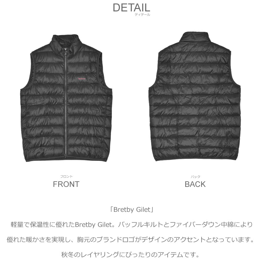 Barbour バブアー　インナーダウン　ダウンベスト　　キルティング　黒 Barbour バブアー ベスト メンズ Bretby Gilet BARBOUR MGI0024