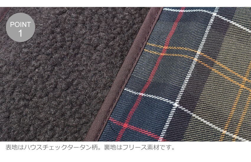 barbour ドッグ ブランケット GO OUT 4月号掲載 ドッグ ブランケット L｜ドッグ雑貨｜ドッグアイテム