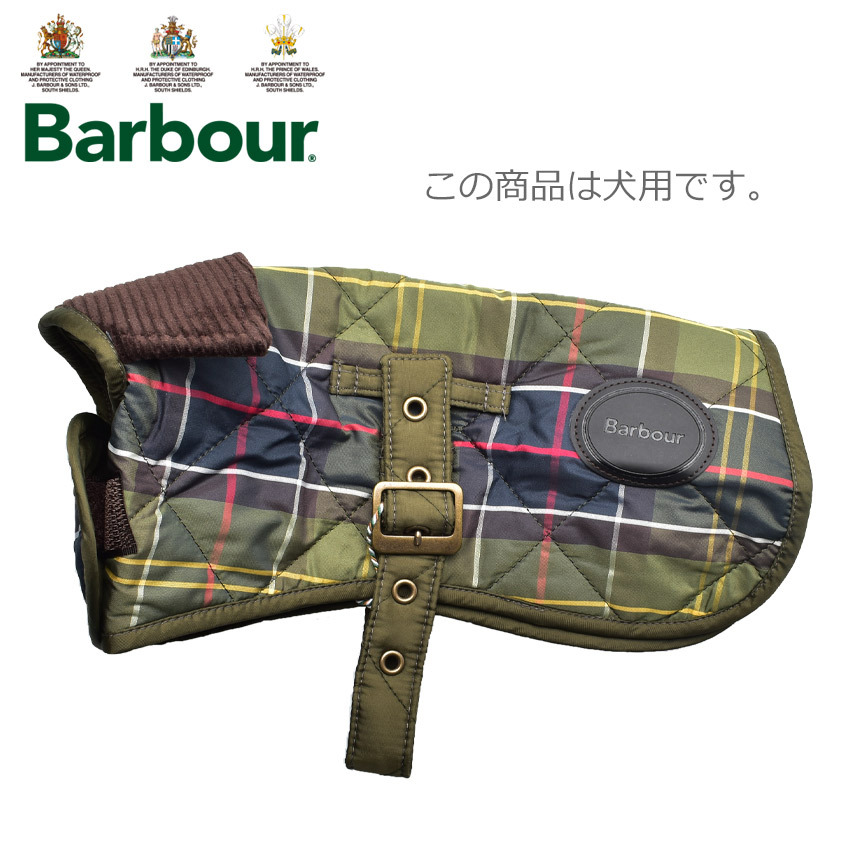 Barbour（バブアー） ジャケット メンズ レディース タータン ドッグ