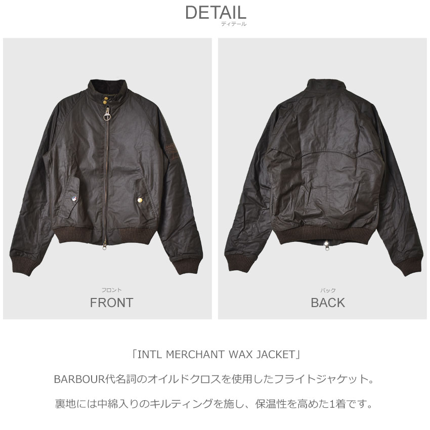 送料無料 バブアー ジャケット メンズ INTL マーチャント ワックス ジャケット BARBOUR MWX0465 カーキ アウター 上着 長袖 羽織