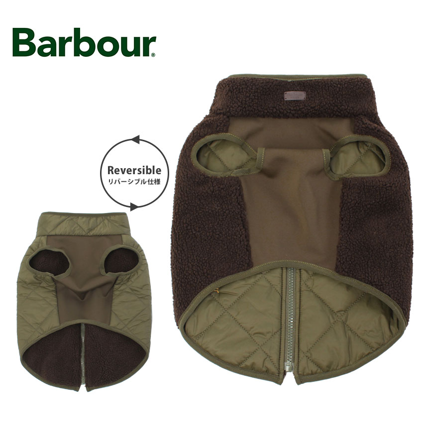 Barbour（バブアー） ドッグコート REVERSIBLE QUILTED DOG COAT