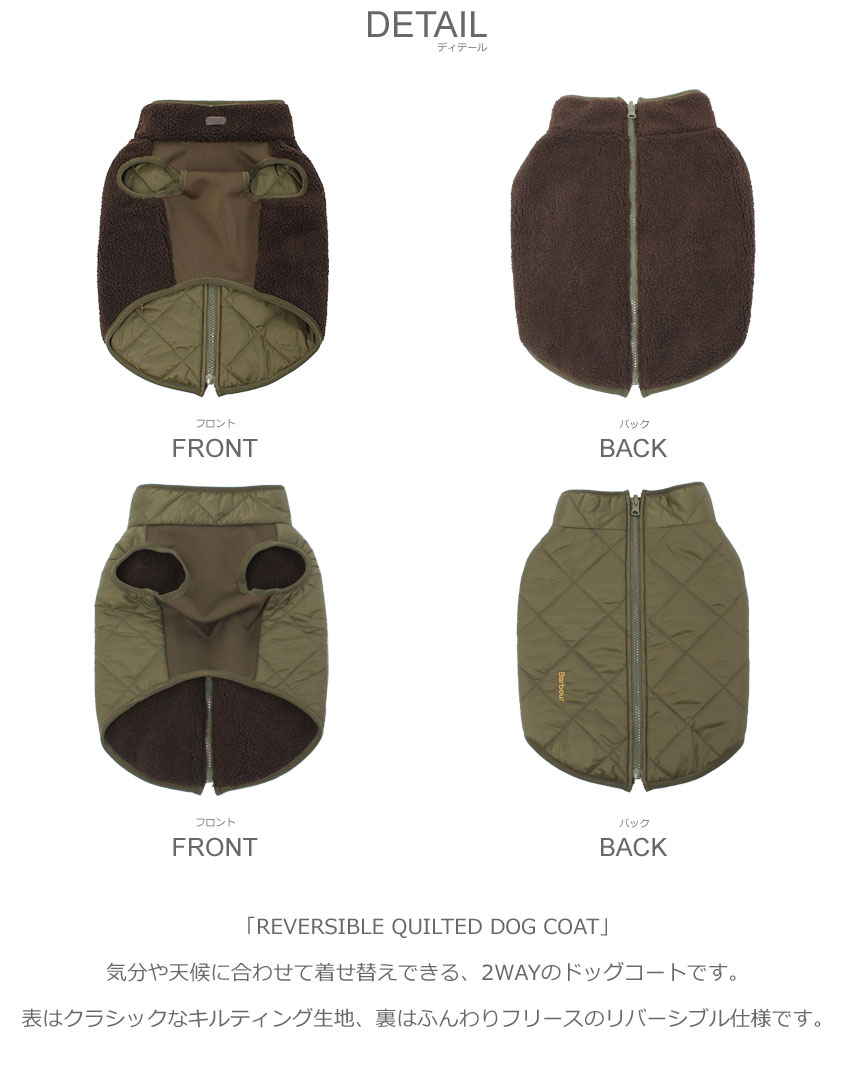 【新品未使用】Barbour バブアーdog coat キルティングレイングッズ 26220527-de1.jpg