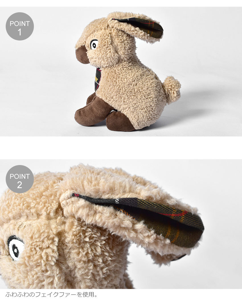 Barbour（バブアー） 犬用玩具 BARBOUR DAC0076 ベージュ ブラウン 茶