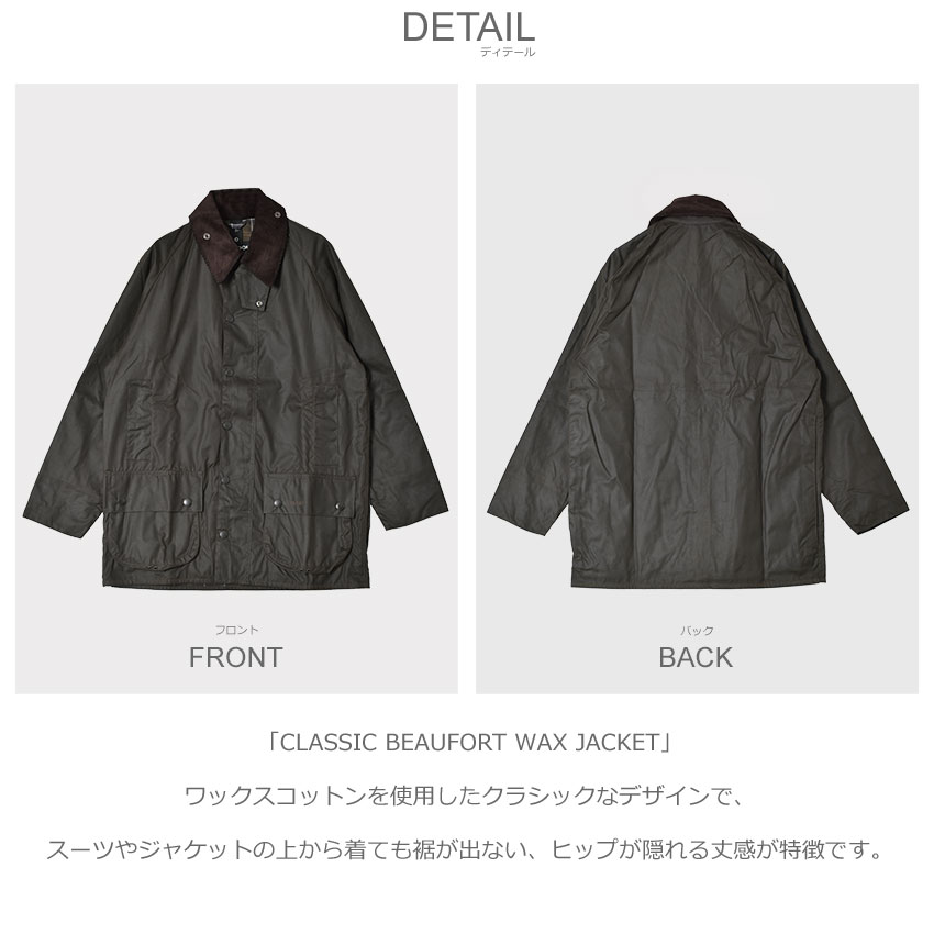 Barbour ダークグリーン ワックスコットンジャケット XL Barbour ダークグリーン ワックスコットンジャケット