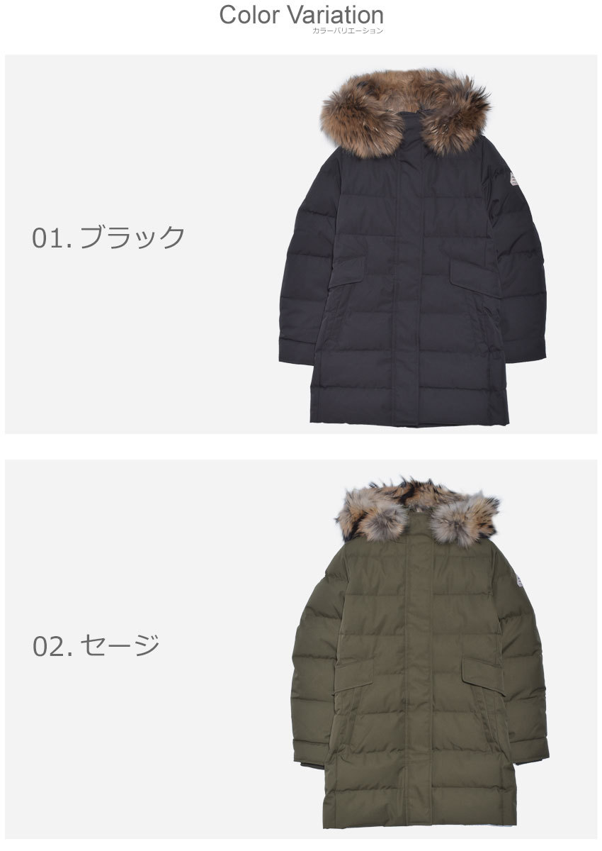 Pyrenex SALE 送料無料 ピレネックス ダウンジャケット