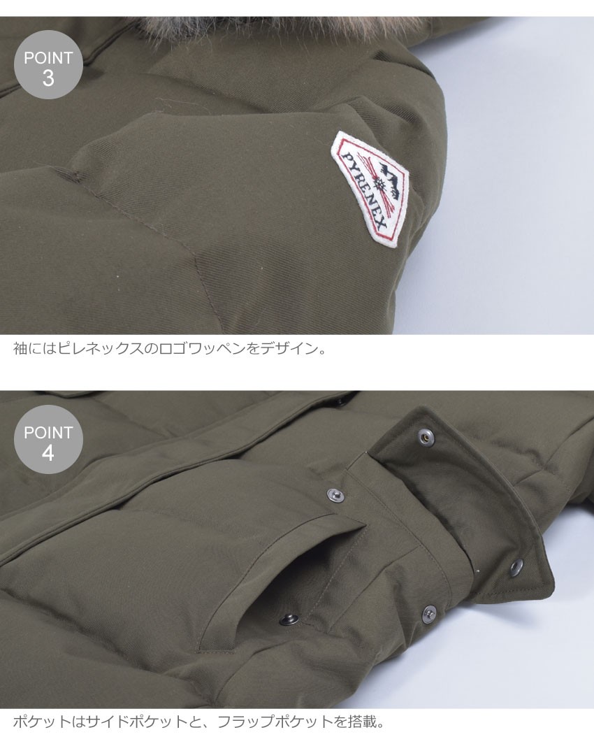 Pyrenex 送料無料 PYRENEX ピレネックス ダウンジャケット Pyrenex 送料無料 PYRENEX ピレネックス ダウンジャケット