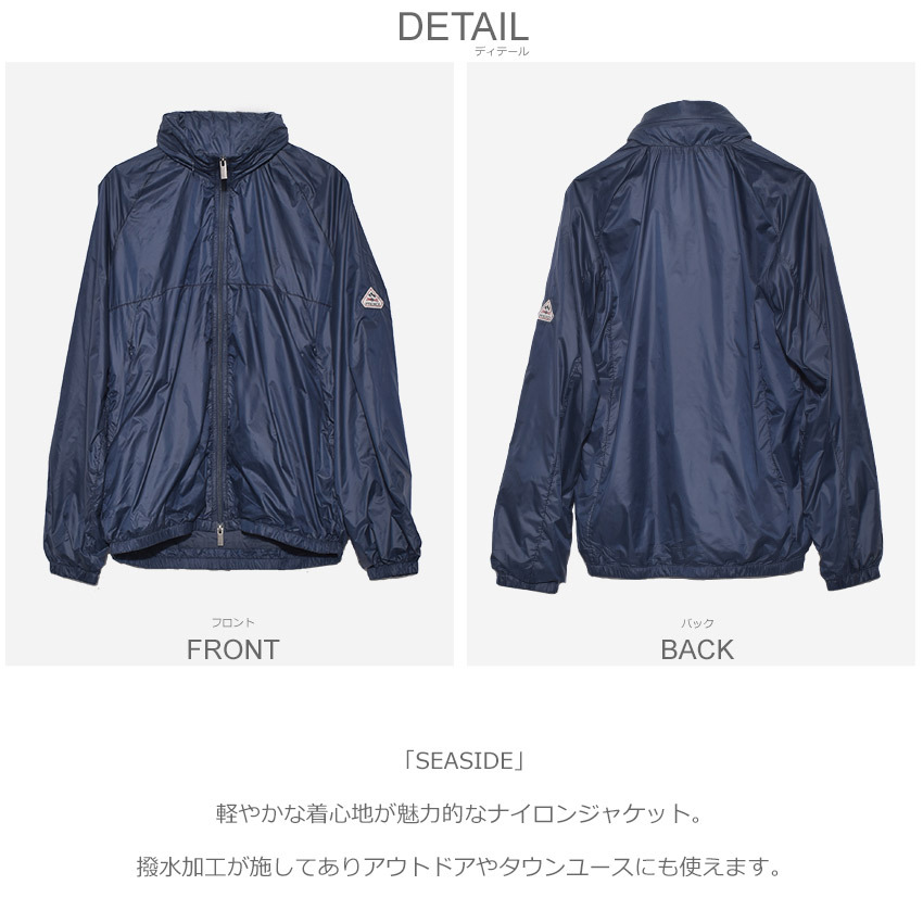 Pyrenex（ピレネックス） ウィンドブレーカー メンズ 男性用 SEASIDE