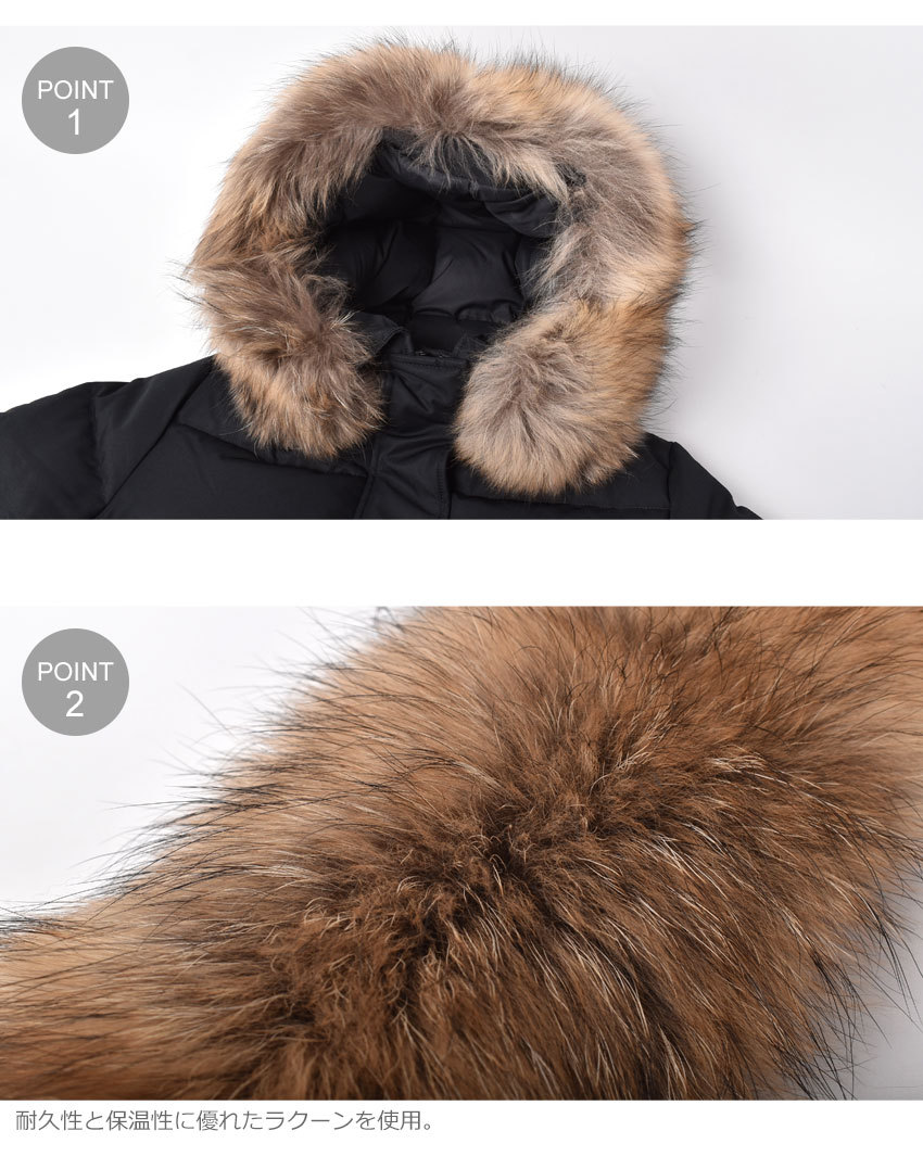 PYRENEX ピレネックス GRENOBLE グルノーブル ラクーンファー
