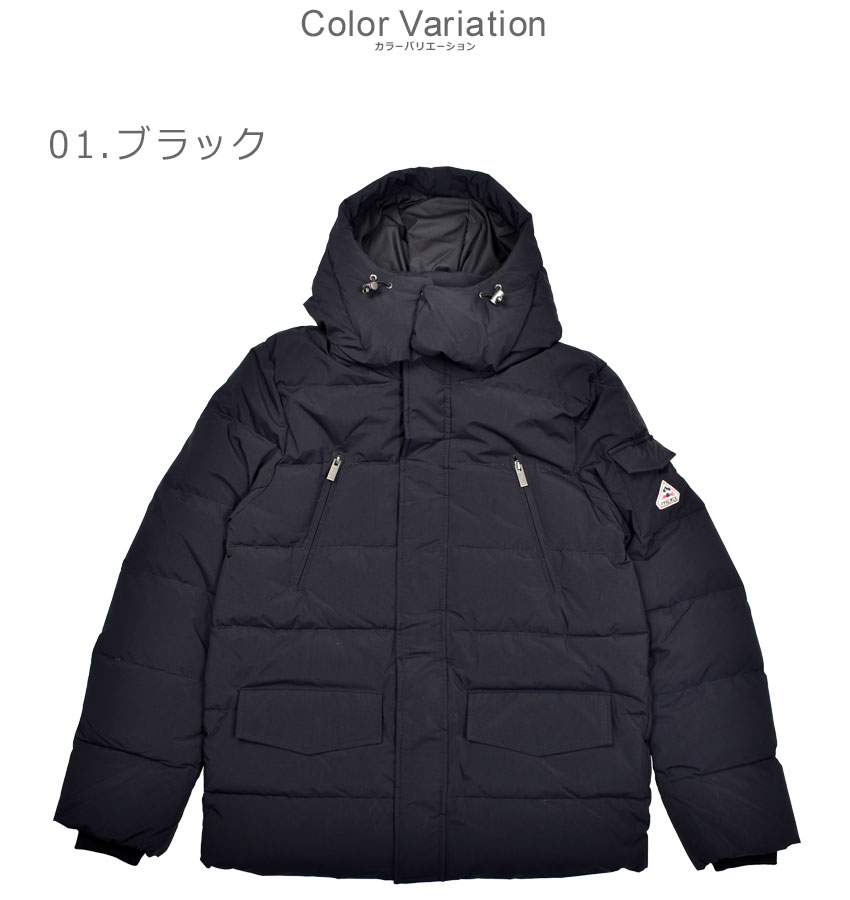 PYRENEX ダウンジャケット Pyrenex 送料無料 ピレネックス ダウンジャケット メンズ