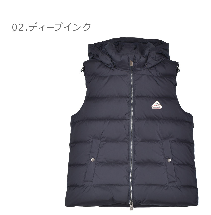 Pyrenex（ピレネックス） ダウンベスト レディース スプートニック