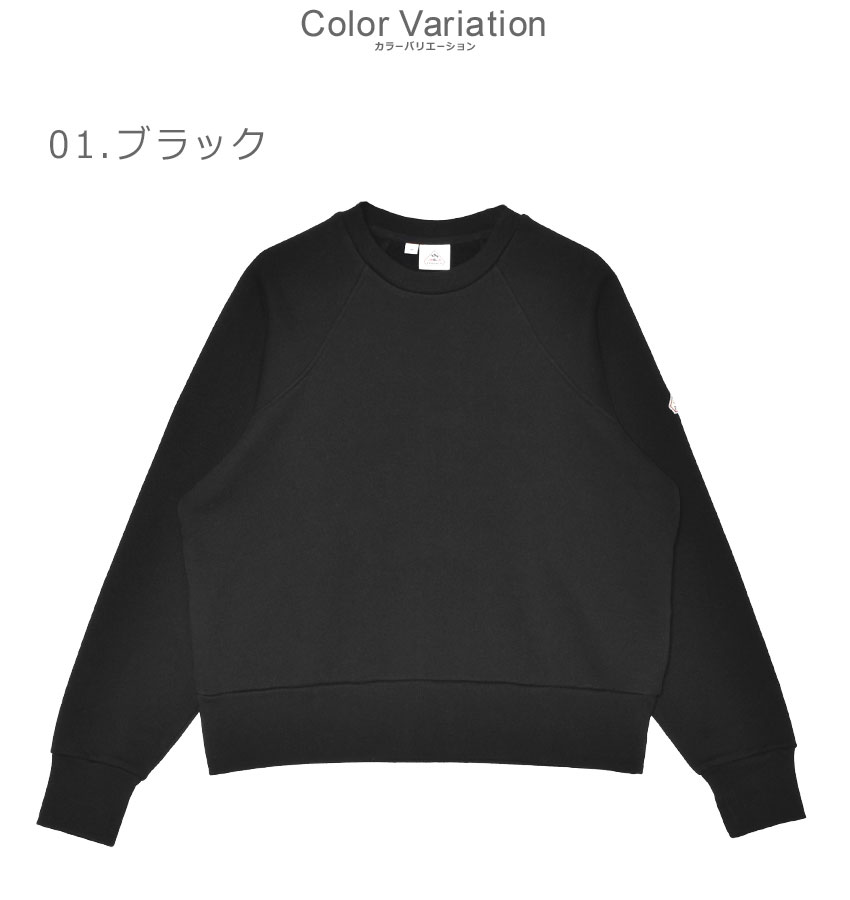 Pyrenex（ピレネックス） スウェット レディース ムード PYRENEX