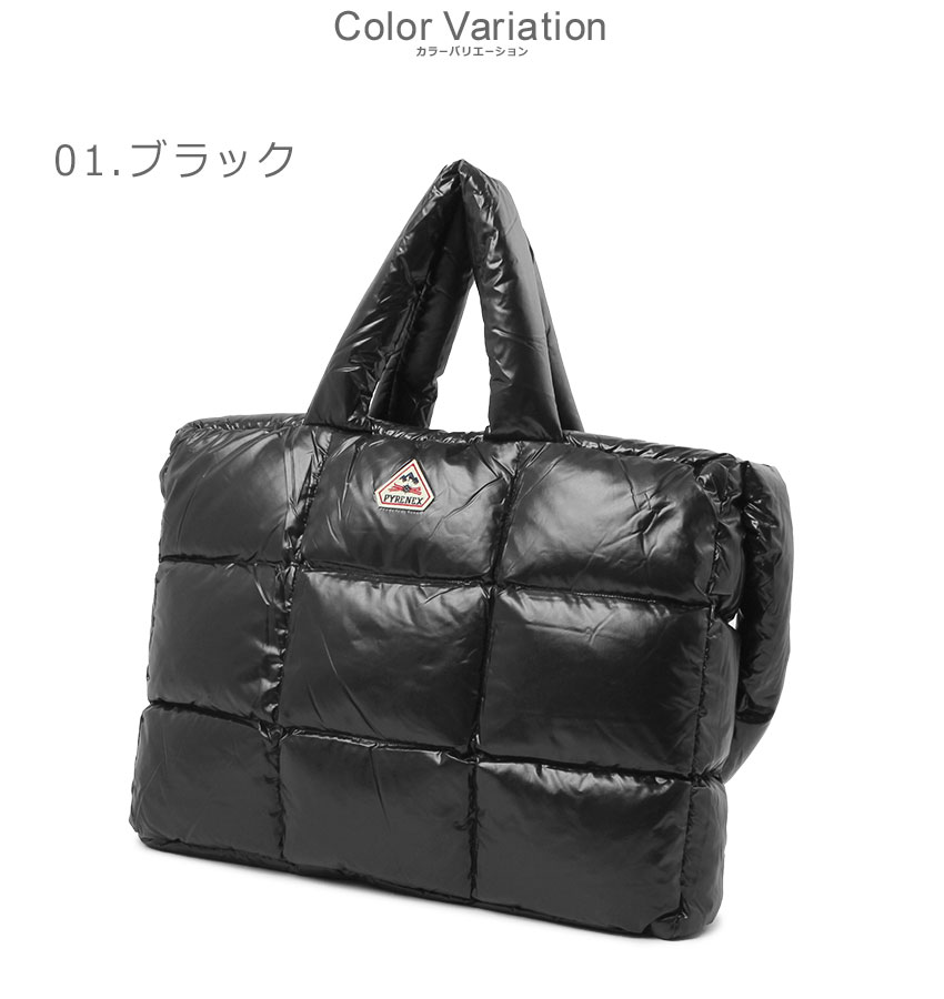 Pyrenex（ピレネックス） ハンドバッグ ALYX BIG BAG PYRENEX HWY040