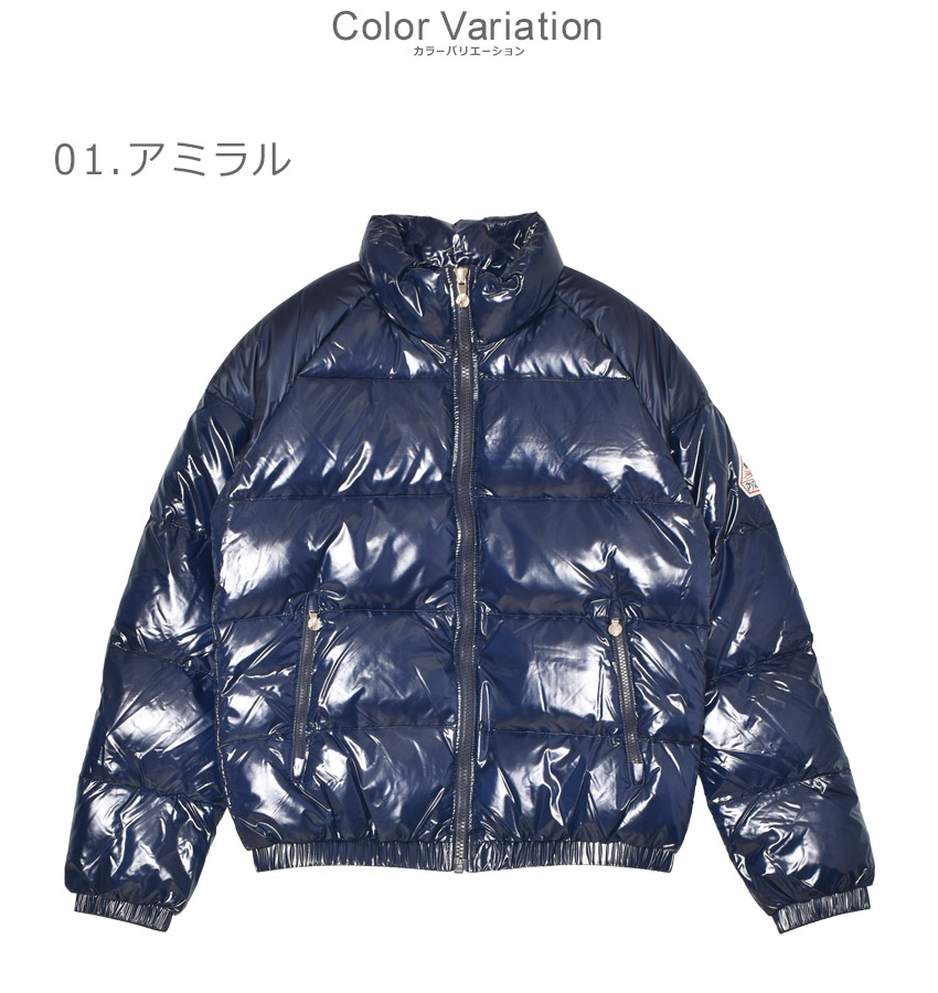 Pyrenex（ピレネックス） ダウンジャケット メンズ レディース