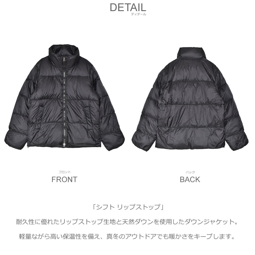 Pyrenex（ピレネックス） ダウンジャケット メンズ シフト リップス
