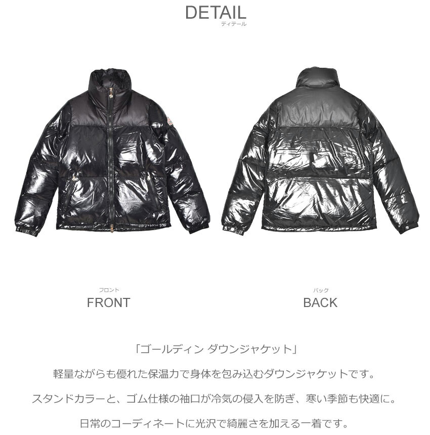 光沢ダウン 海外 限定品 光沢ブラックダウンジャケット