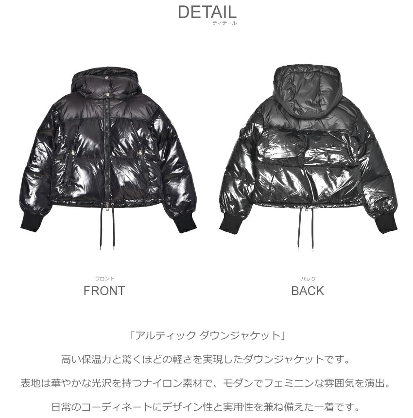 Pyrenex（ピレネックス） ダウンジャケット レディース アルティック