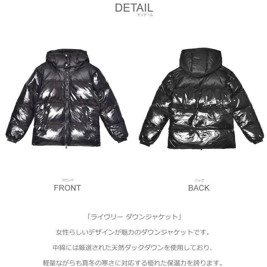 Pyrenex（ピレネックス） ダウンジャケット レディース ライヴリー