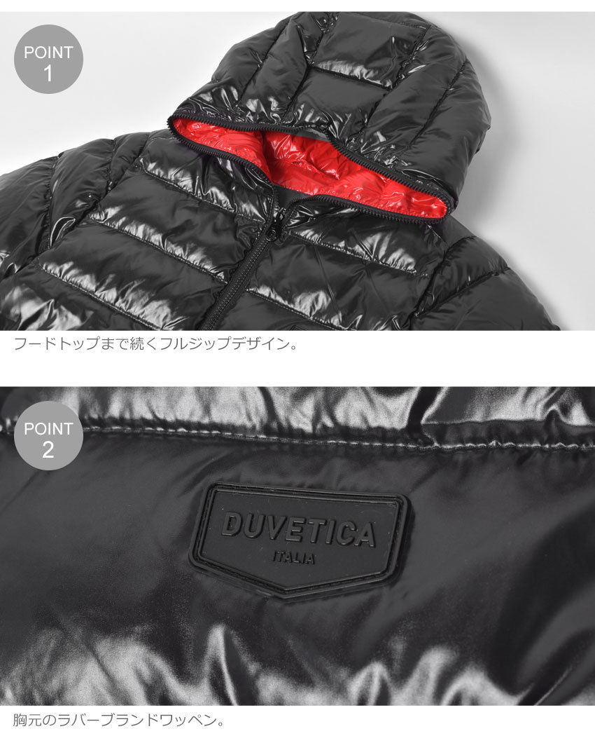 デュベティカ ダウンジャケット レディース DUVETICA D5030027S01