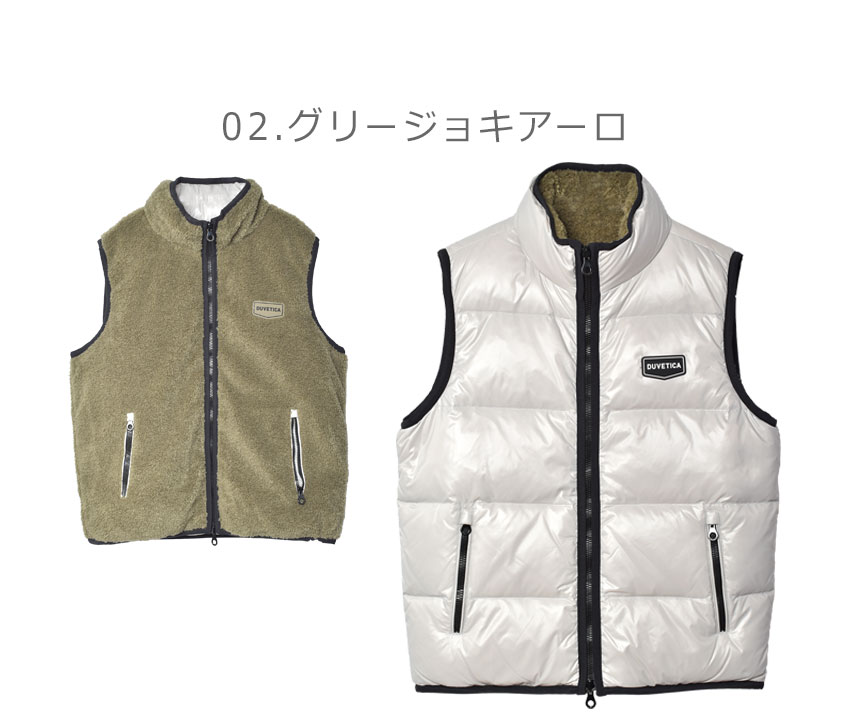 DUVETICA ダウンベスト 白 美品 DUVETICA 送料無料 デュベティカ ダウンベスト メンズ ブランド