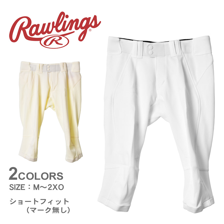 Rawlings 送料無料 ローリングス 競技用ユニフォーム メンズ