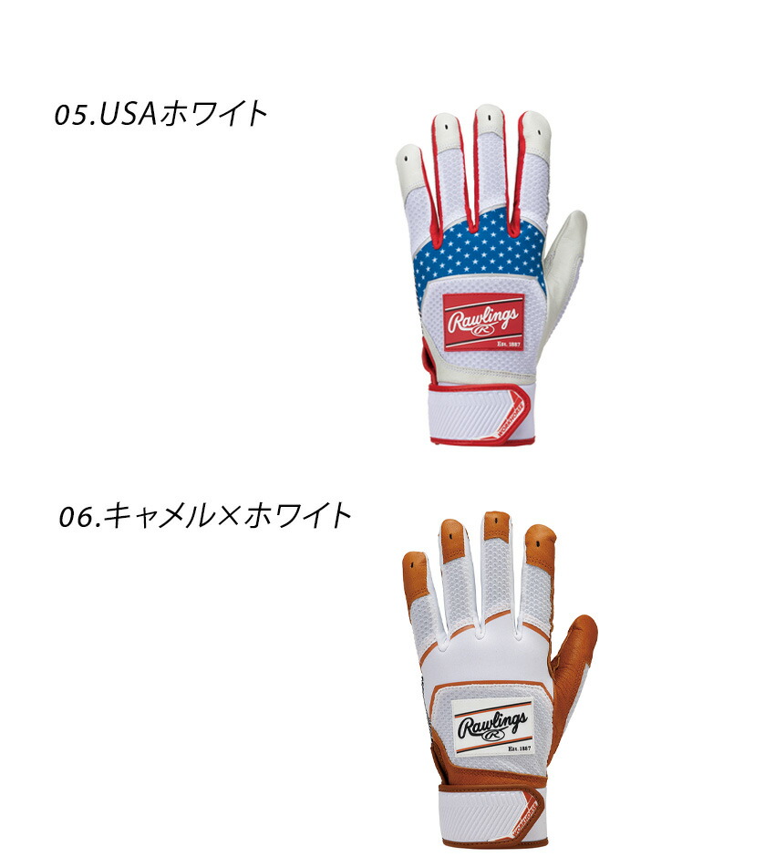 Rawlings（ローリングス） バッティンググラブ メンズ レディース 両手