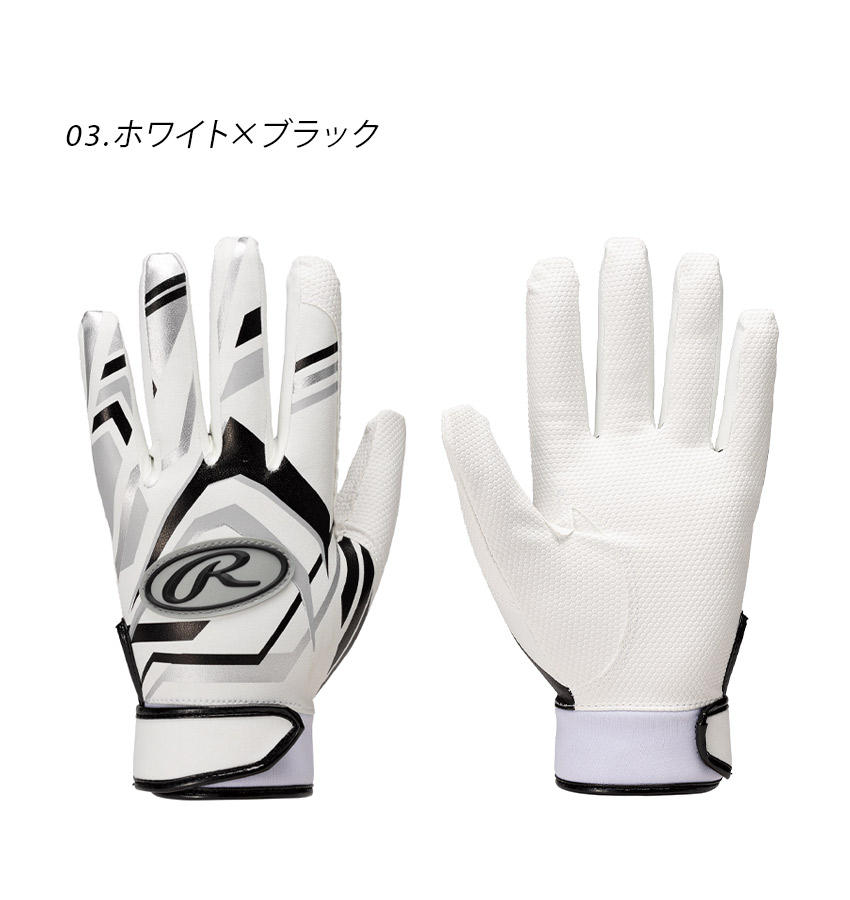 Rawlings（ローリングス） （ネコポス配送） グローブ 大人 一般