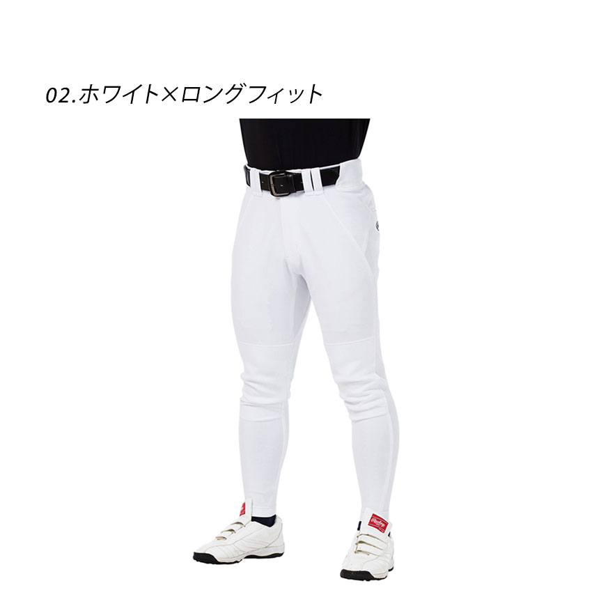 Rawlings（ローリングス） ユニフォームパンツ 一般 大人 Rawlings