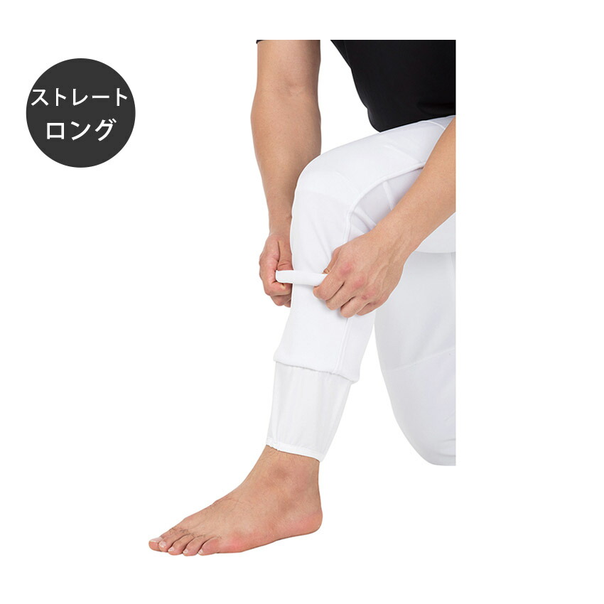 Rawlings（ローリングス） ユニフォームパンツ 一般 大人 Rawlings