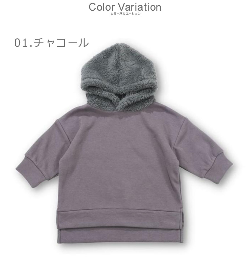 MORABITO*モラビト　グレージュ色　フード付きパーカー　トレーナー　38 クーモ パーカー キッズ ジュニア 子供 もこもこフードトレーナー cmo