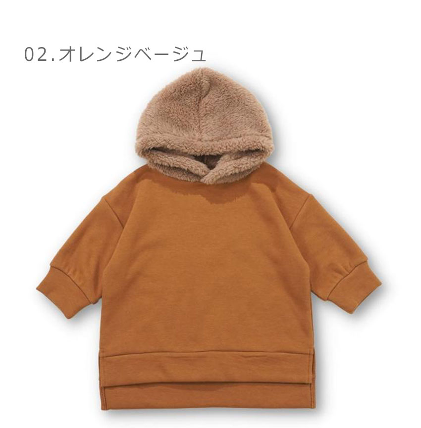 MORABITO*モラビト　グレージュ色　フード付きパーカー　トレーナー　38 クーモ パーカー キッズ ジュニア 子供 もこもこフード