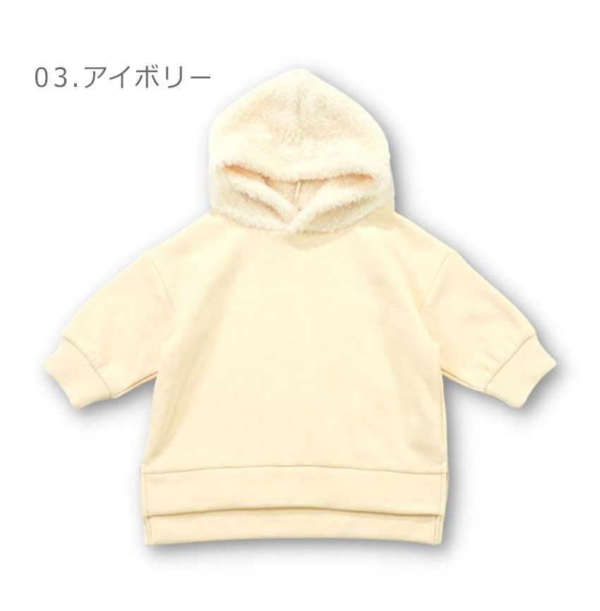MORABITO*モラビト　グレージュ色　フード付きパーカー　トレーナー　38 クーモ パーカー キッズ ジュニア 子供 もこもこフード