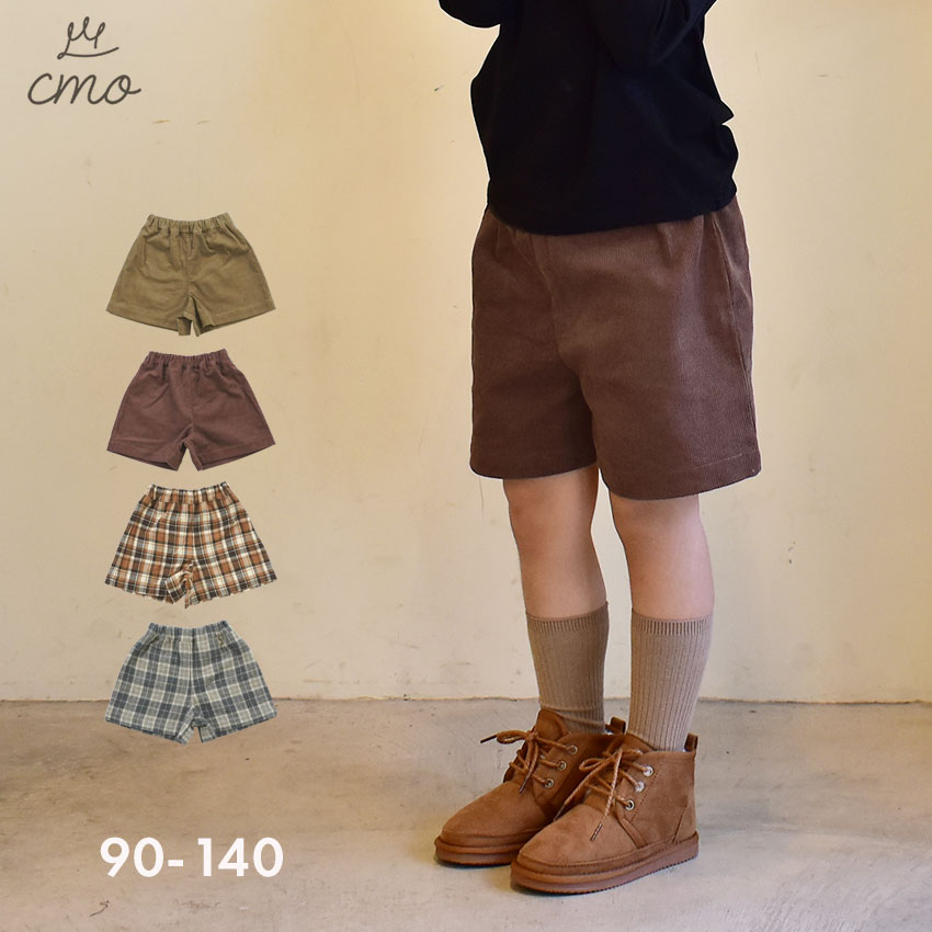 クーモ ハーフパンツ キッズ ジュニア 子供 ウインターハーフパンツ