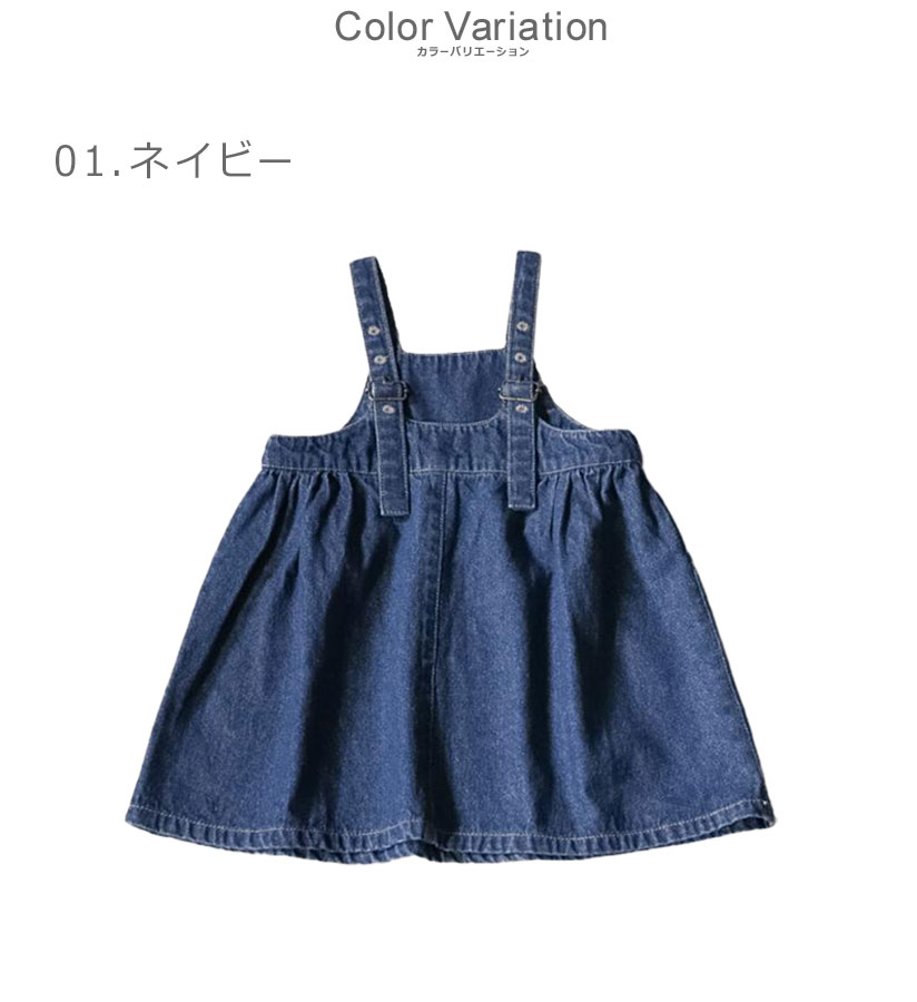 BABY エプロンスカート Marguerite Fleur Apron JSK by Baby, the Stars Shine Bright