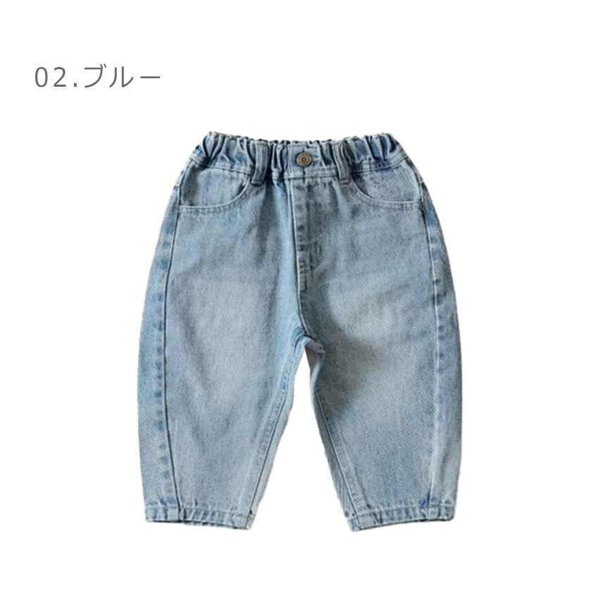 SALE クーモ デニムパンツ キッズ ジュニア 子供 バギーテーパード  