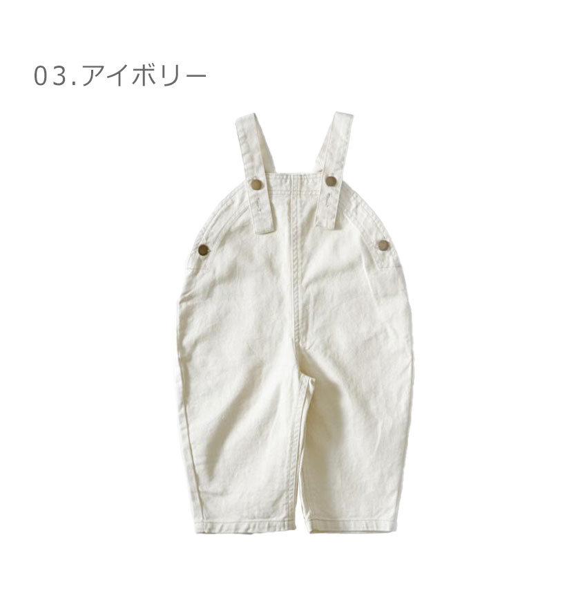 Coomb クーム　ベロア　サロペット　パンツ　ベージュ　オフホワイト　38 楽天市場】サロペットパンツ / CUBE SUGAR 高密度ツイル デニム