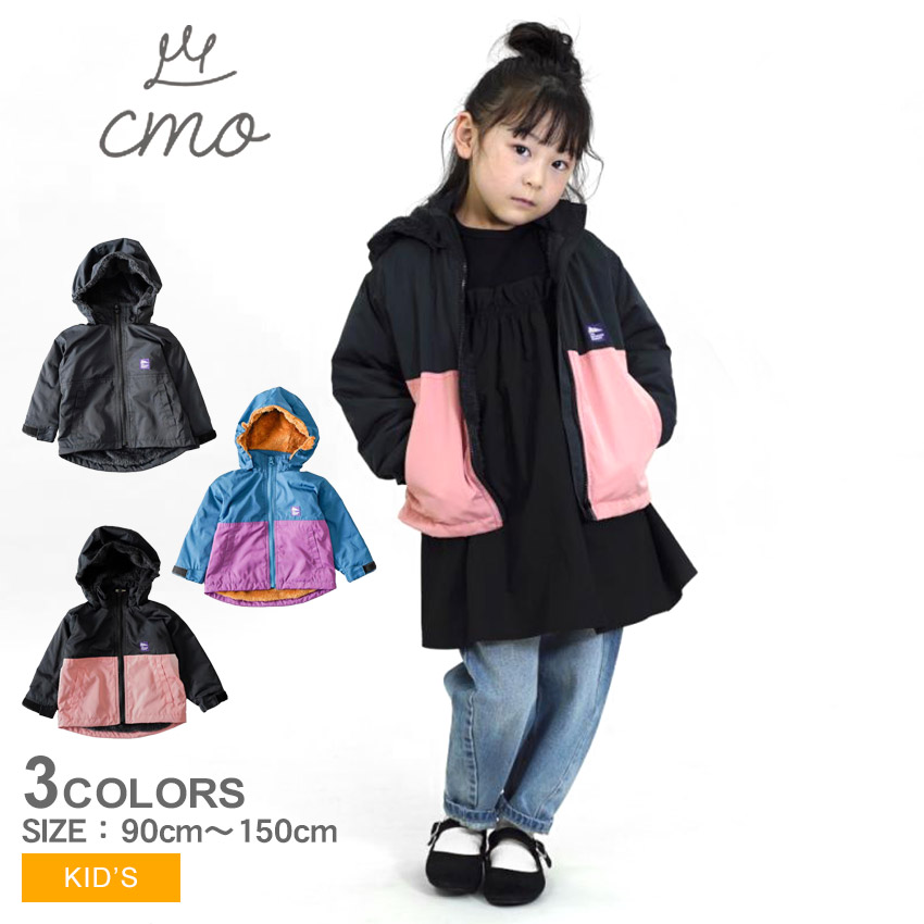 クーモ 中綿ジャケット キッズ ジュニア 子供 cmo C21464-39 ブラック