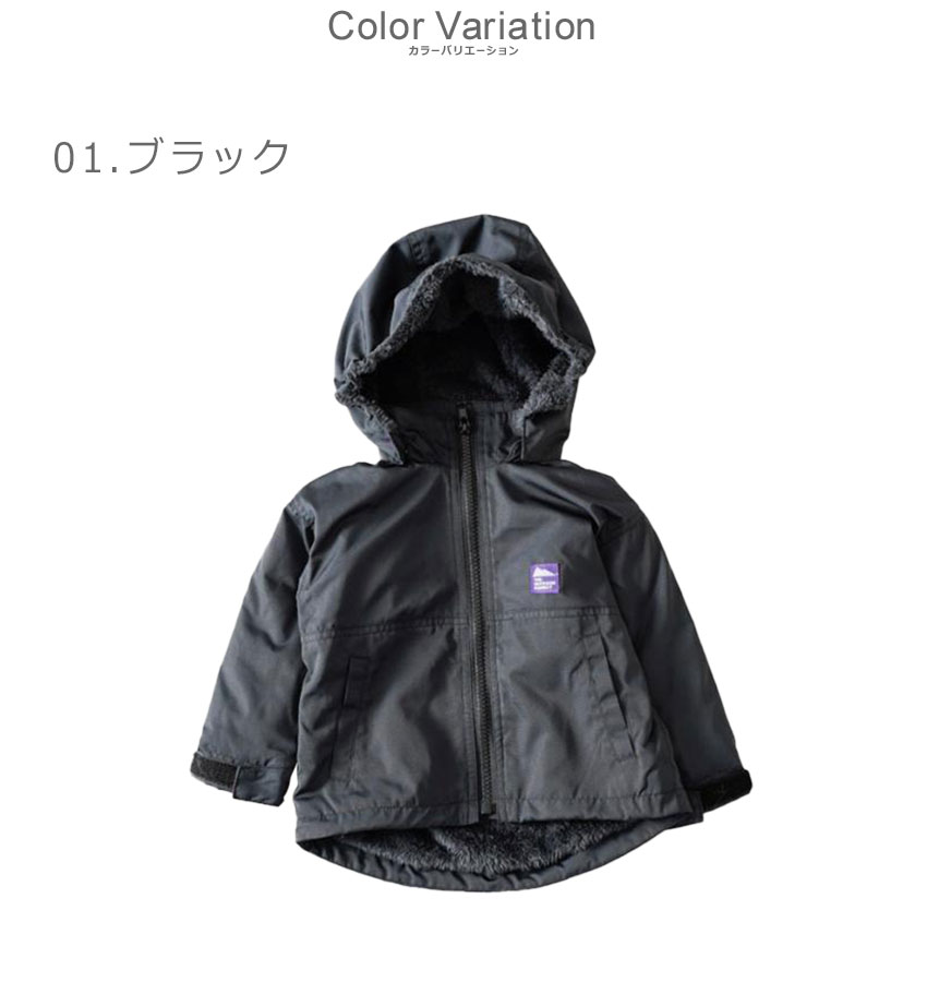 クーモ 中綿ジャケット キッズ ジュニア 子供 cmo C21464-39 ブラック