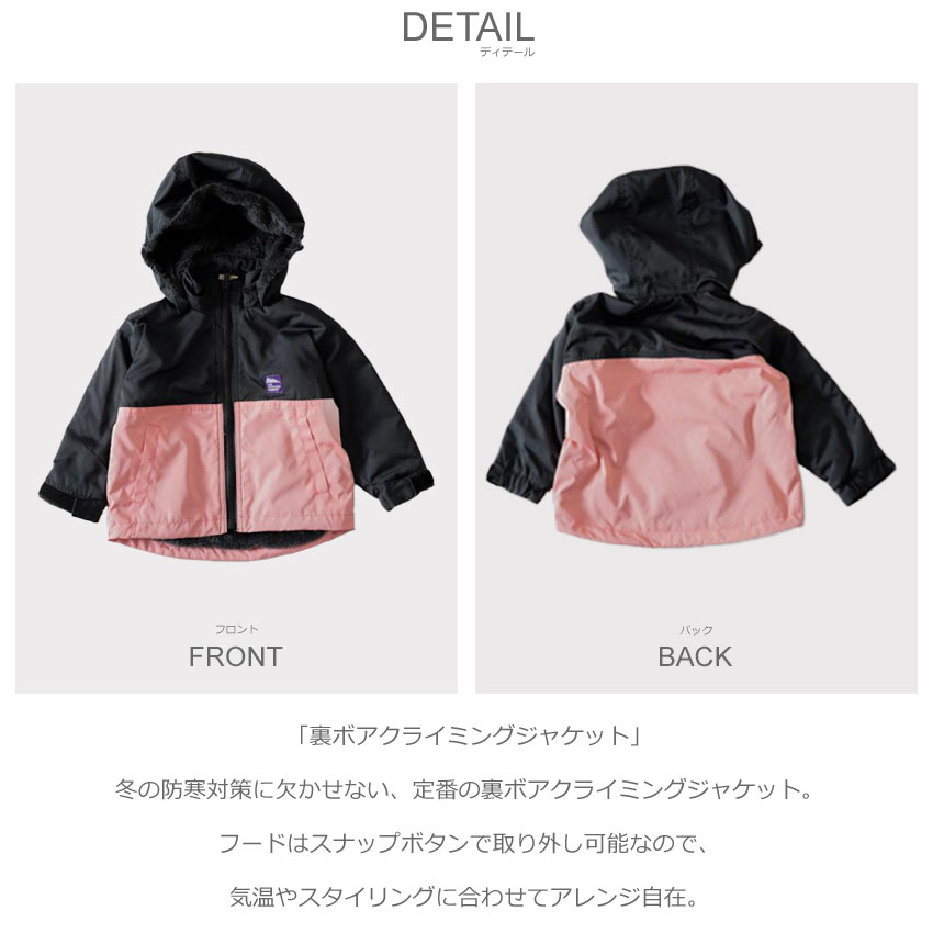クーモ 中綿ジャケット キッズ ジュニア 子供 cmo C21464-39 ブラック