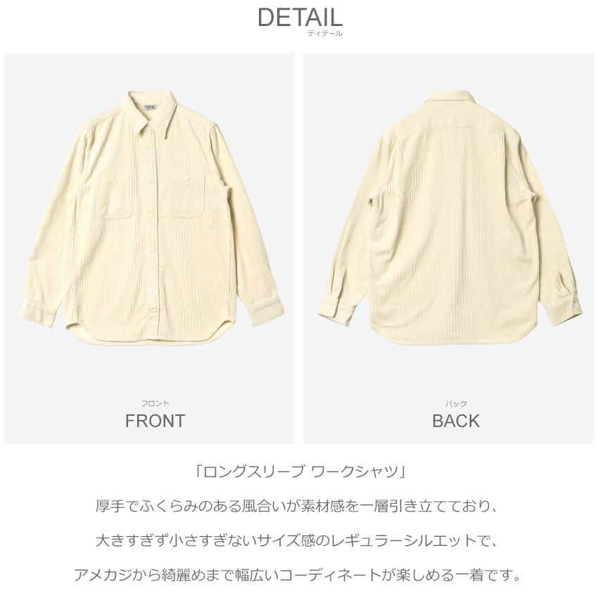 FIVEBROTHER（ファイブブラザー） 長袖シャツ メンズ FIVE BROTHER