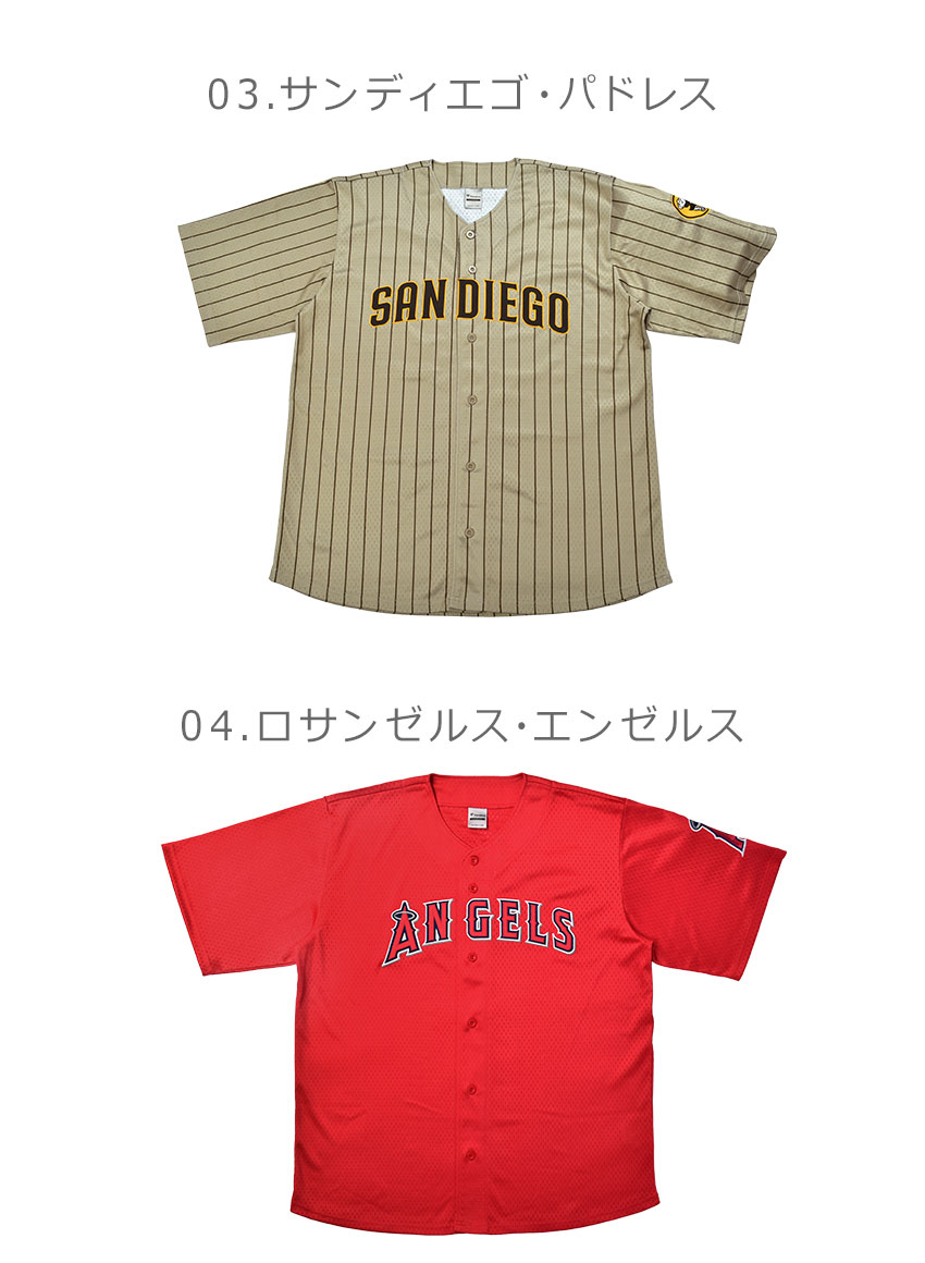 MLB サンディエゴパドレス　ユニフォーム　ベースボールシャツ　FANATICS MLB サンディエゴパドレス ユニフォーム ベースボールシャツ