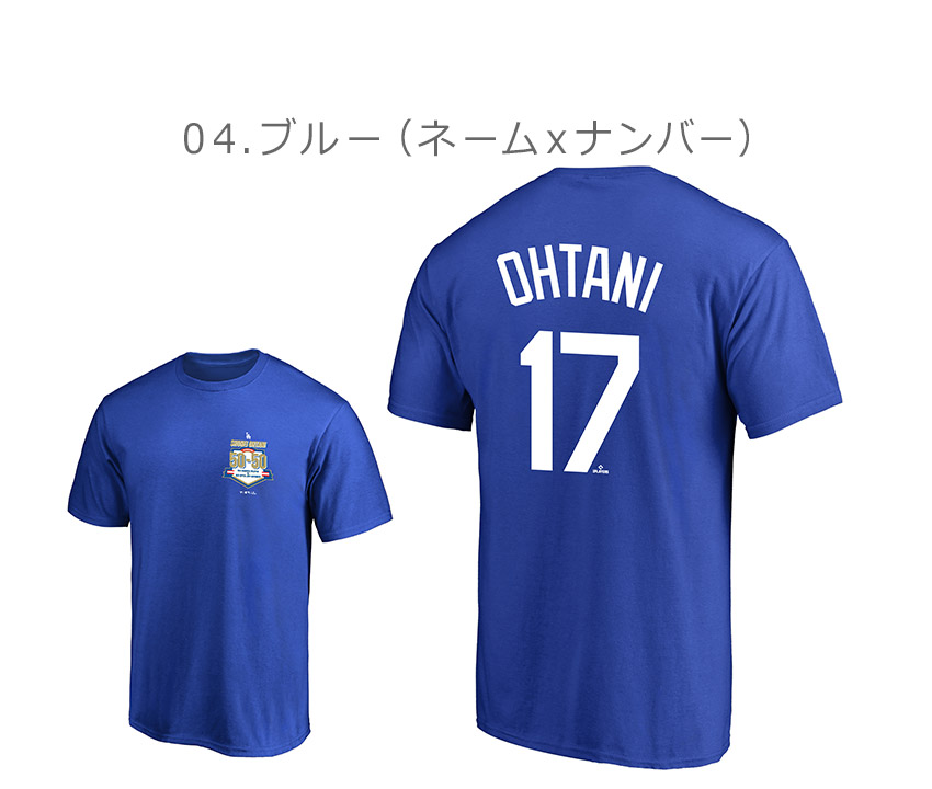 楽天市場】大谷翔平 50-50 達成記念 Tシャツ 背ネーム 番号入り