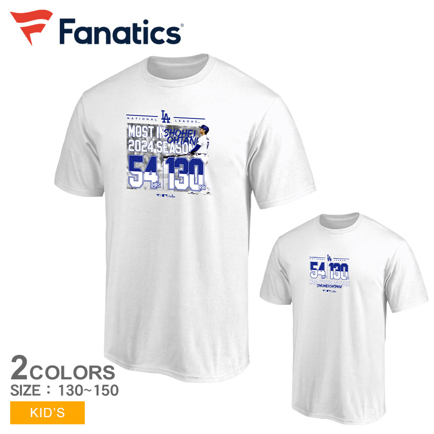 ファナティクス 半袖Tシャツ キッズ 大谷翔平 50-50達成記念Tシャツ
