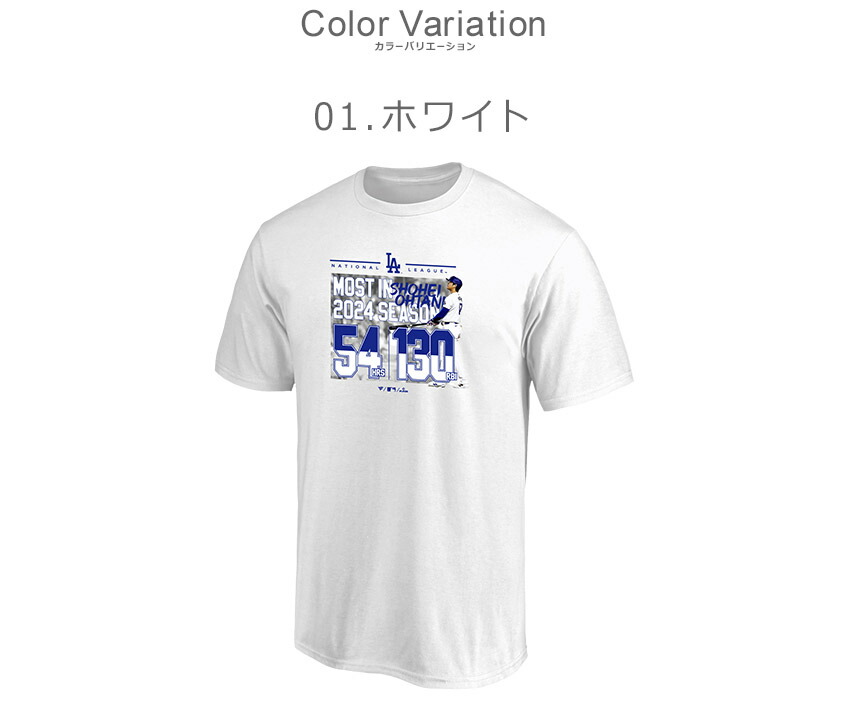 新品 日本未発売 Fanatics社製 大谷翔平 50/50 半袖Tシャツ ファナティクス 半袖Tシャツ キッズ 大谷翔平 50-50達成記念Tシャツ