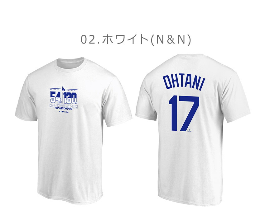 新品 日本未発売 Fanatics社製 大谷翔平 50/50 半袖Tシャツ ファナティクス 半袖Tシャツ キッズ 大谷翔平 50-50達成記念Tシャツ