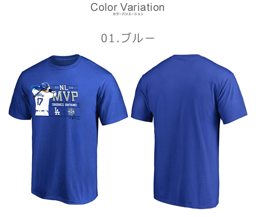 Fanatics サッカーシャツ 青・水色 半袖 Fanatics ファナティクス 半袖Tシャツ メンズ レディース FANATICS