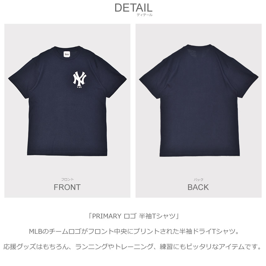 Fanatics（ファナティクス） （ネコポス配送）Tシャツ メンズ FANATICS