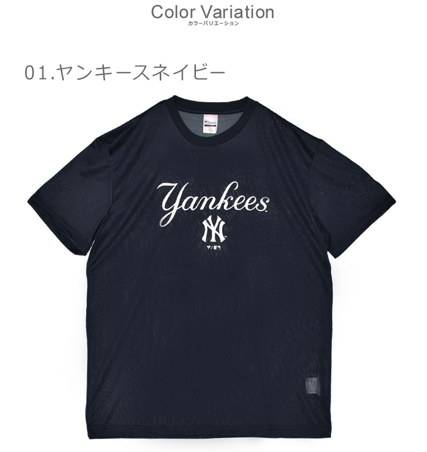 Fanatics（ファナティクス） （ネコポス配送） 半袖Tシャツ メンズ MLB