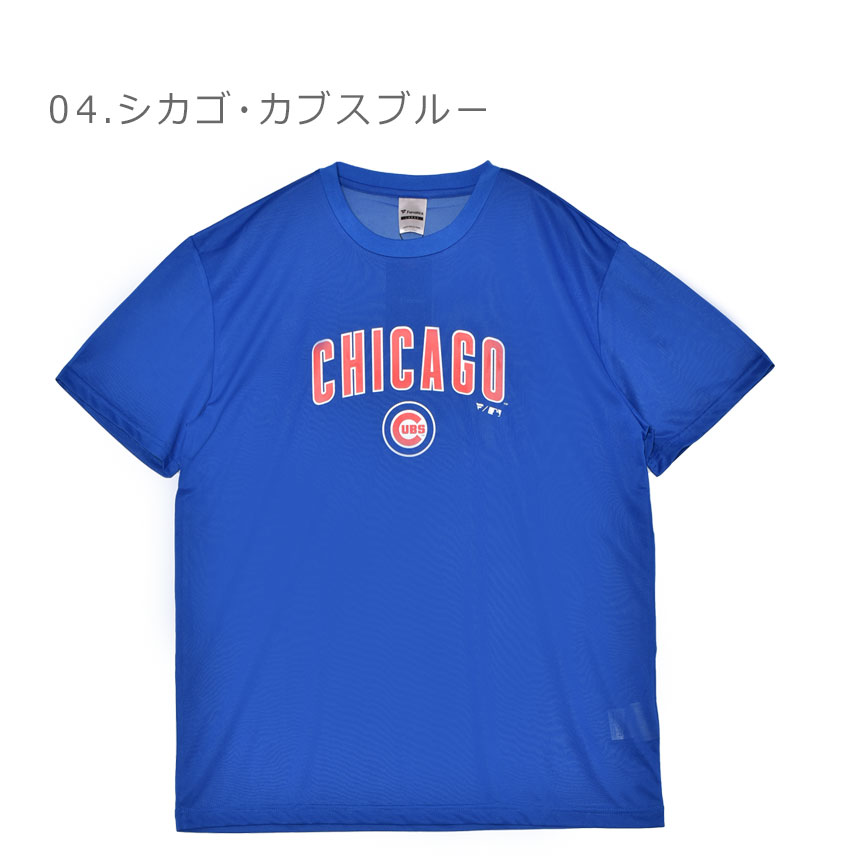 Fanatics（ファナティクス） （ネコポス配送） 半袖Tシャツ メンズ MLB