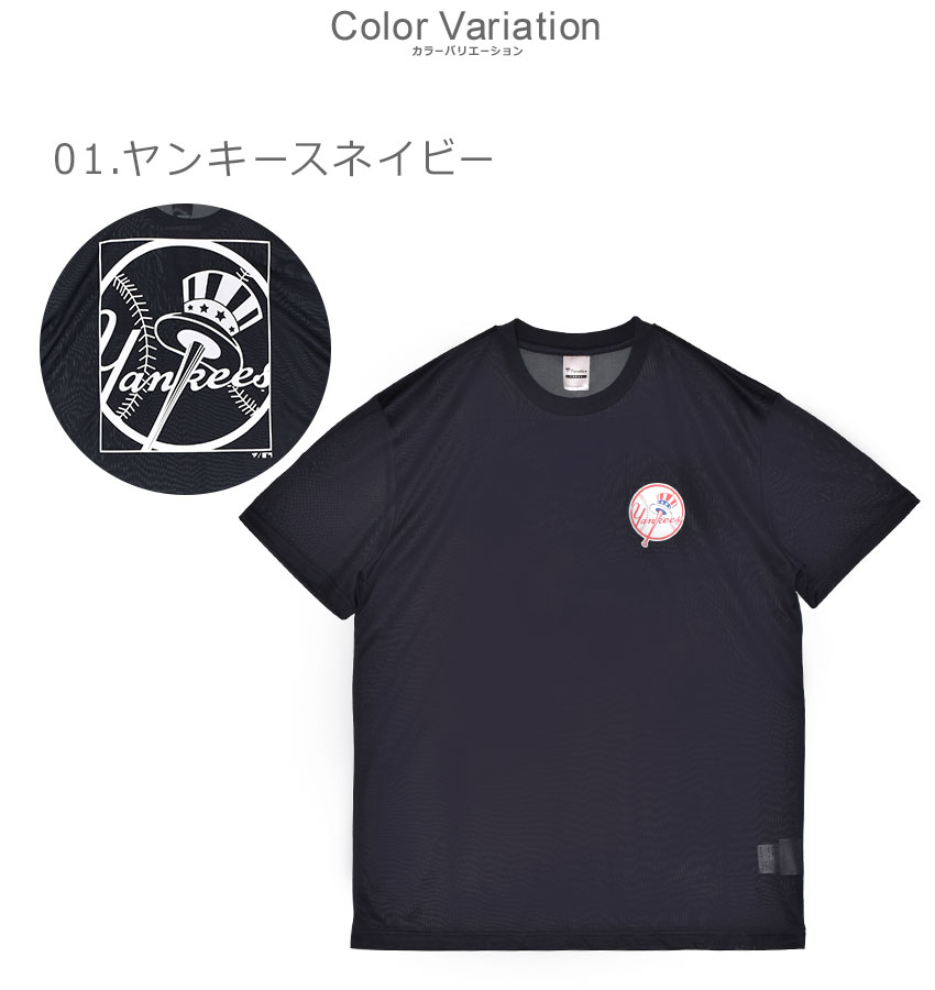 Fanatics（ファナティクス） （ネコポス配送） 半袖Tシャツ メンズ MLB