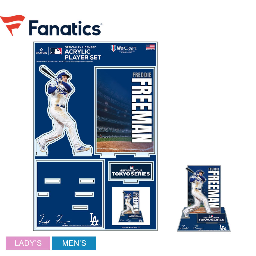 Fanatics（ファナティクス） （ネコポス配送） アクリルスタンド